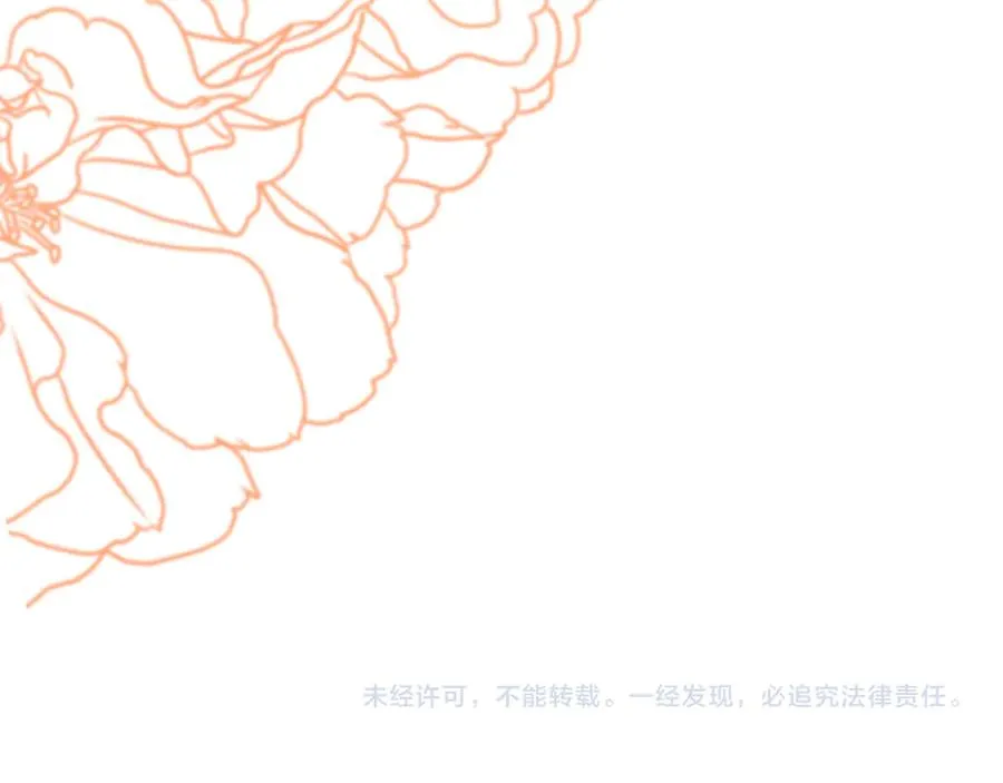 第59话 一步之遥 第113页