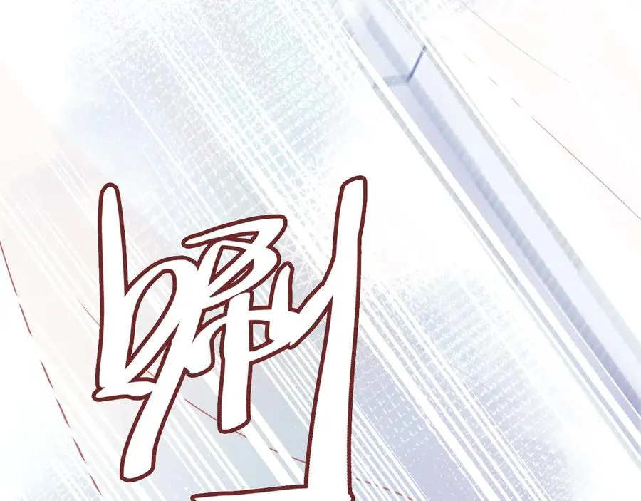 第58话 真正目标 第44页
