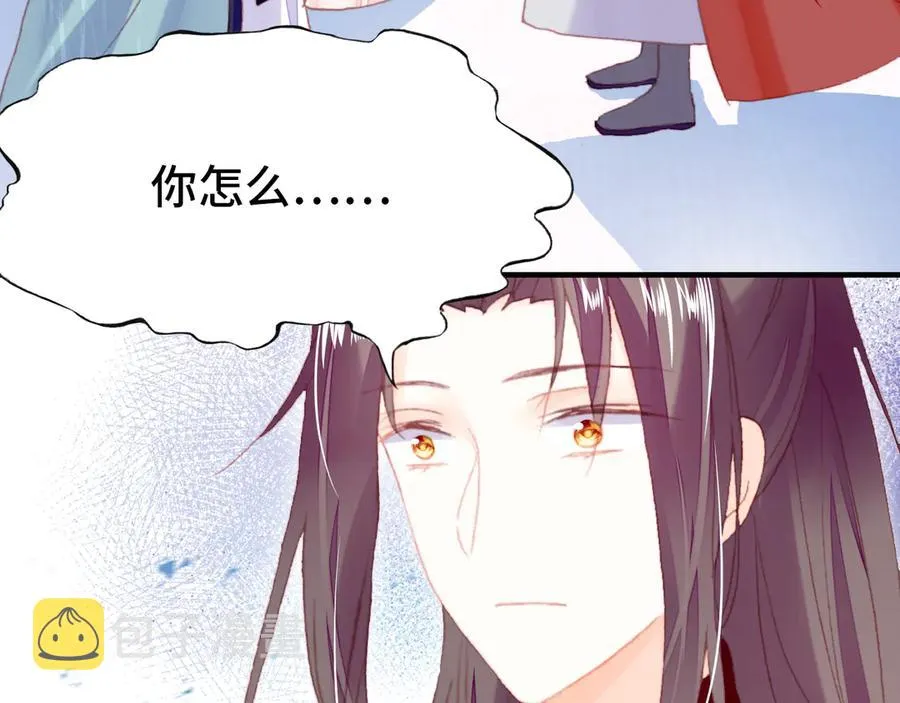 第58话 真正目标 第49页