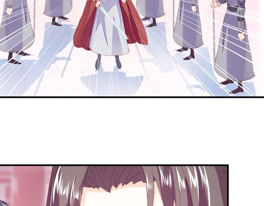 第58话 真正目标 第56页