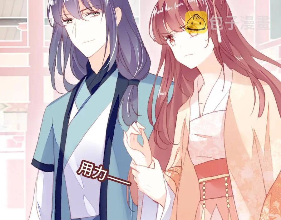 第58话 真正目标 第65页