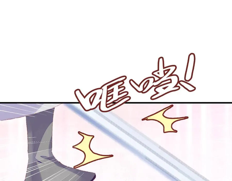 第58话 真正目标 第70页