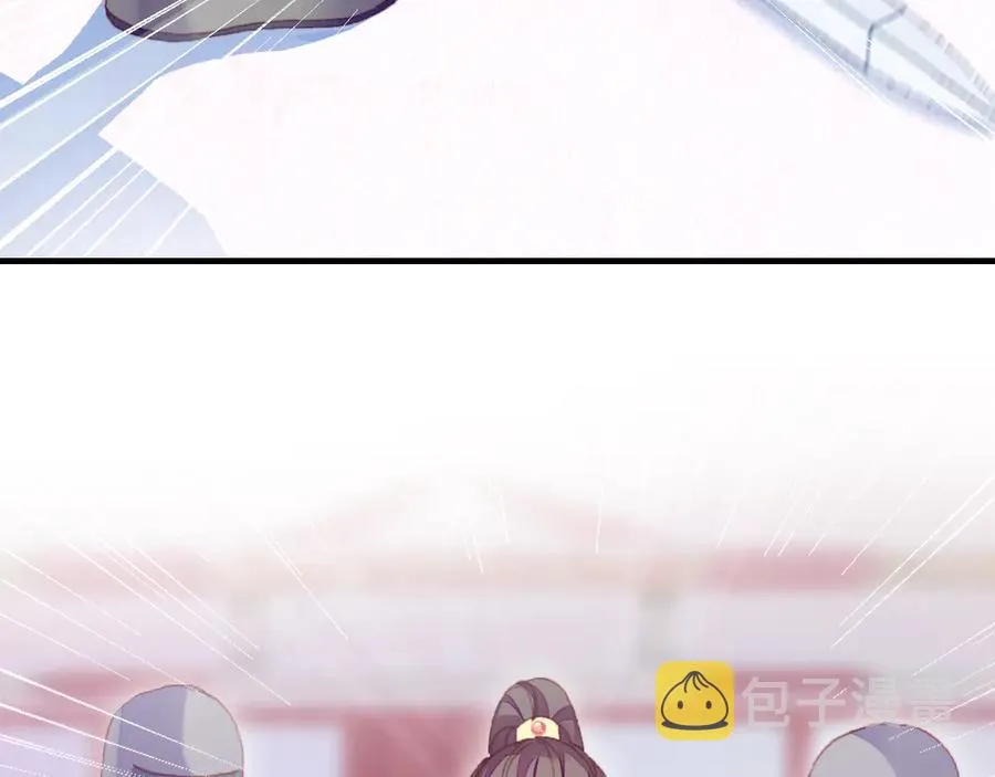 第58话 真正目标 第71页
