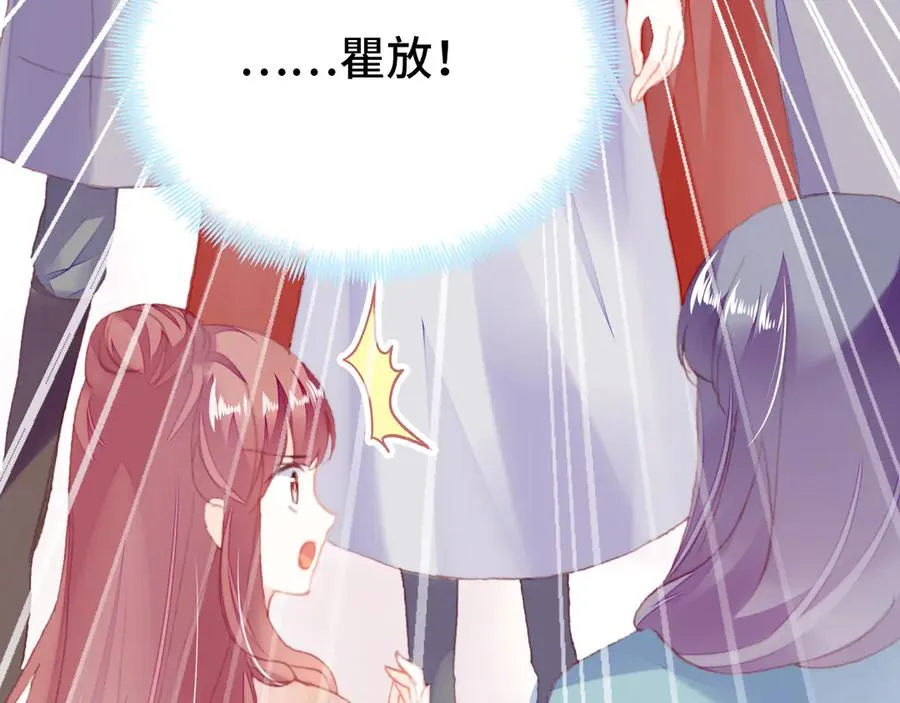 第58话 真正目标 第73页