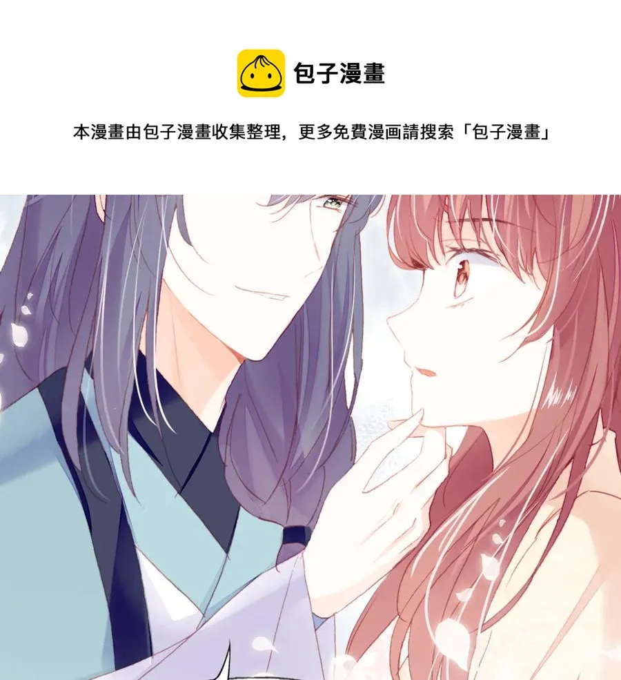 第58话 真正目标 第91页