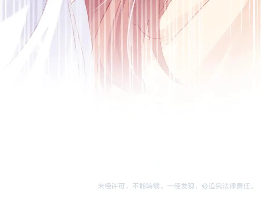 第58话 真正目标 第98页