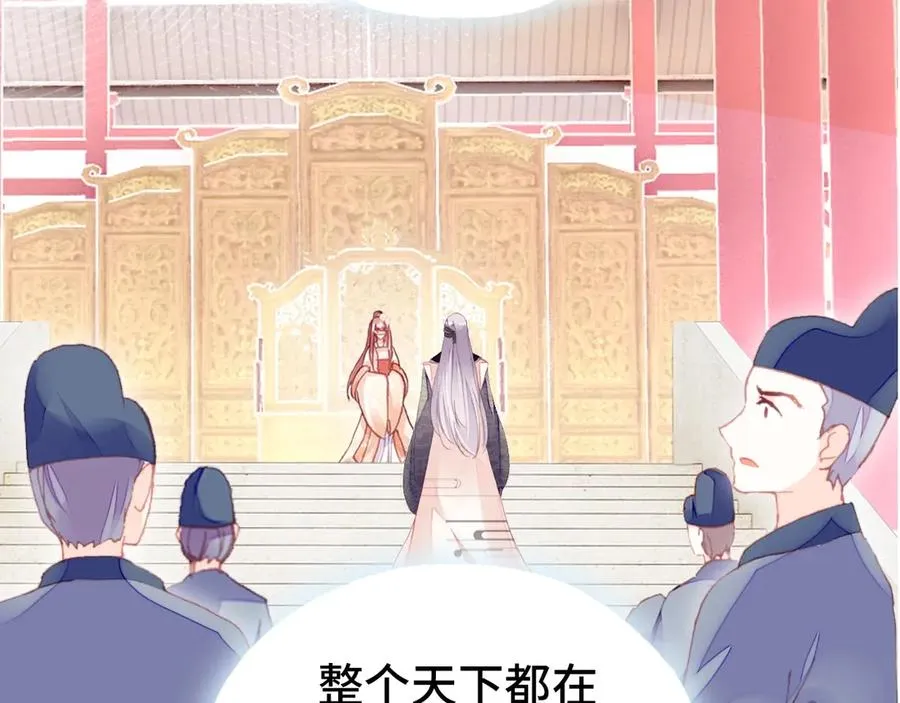 第58话 真正目标 第101页