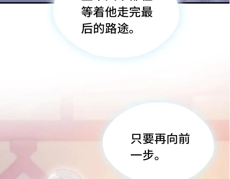 第58话 真正目标 第102页