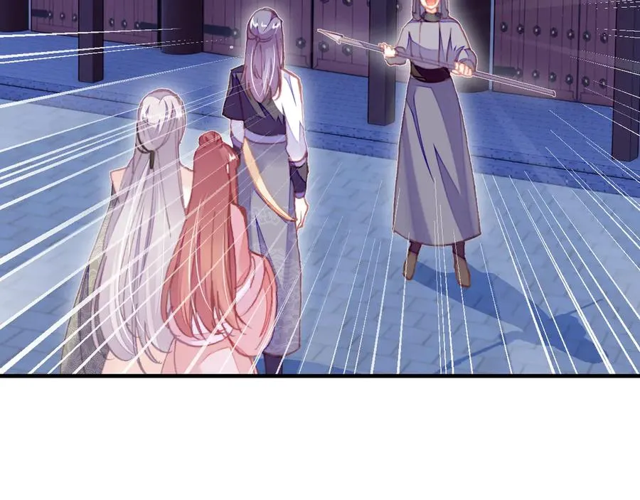 第57话 深入虎穴 第9页