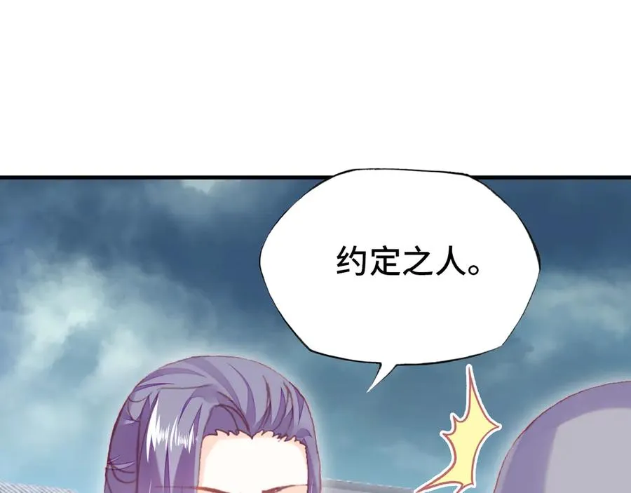 第57话 深入虎穴 第10页