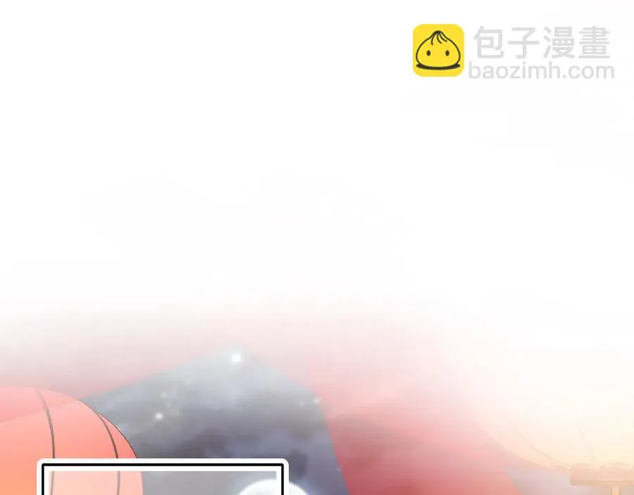 第57话 深入虎穴 第27页