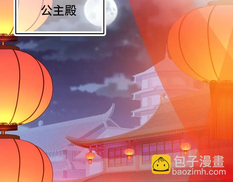 第57话 深入虎穴 第28页