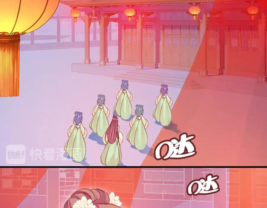 第57话 深入虎穴 第29页