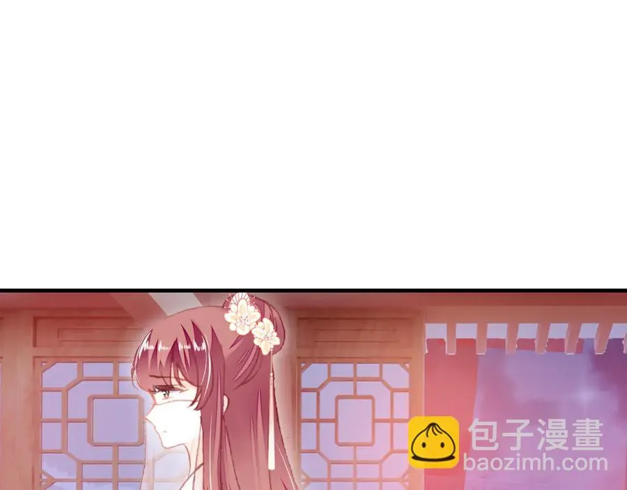 第57话 深入虎穴 第31页
