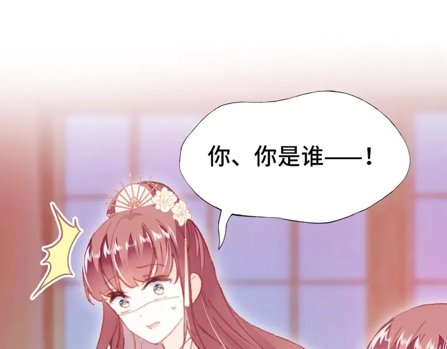 第57话 深入虎穴 第40页
