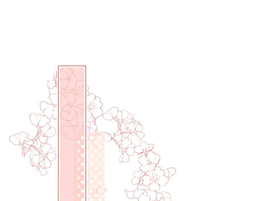 第57话 深入虎穴 第43页