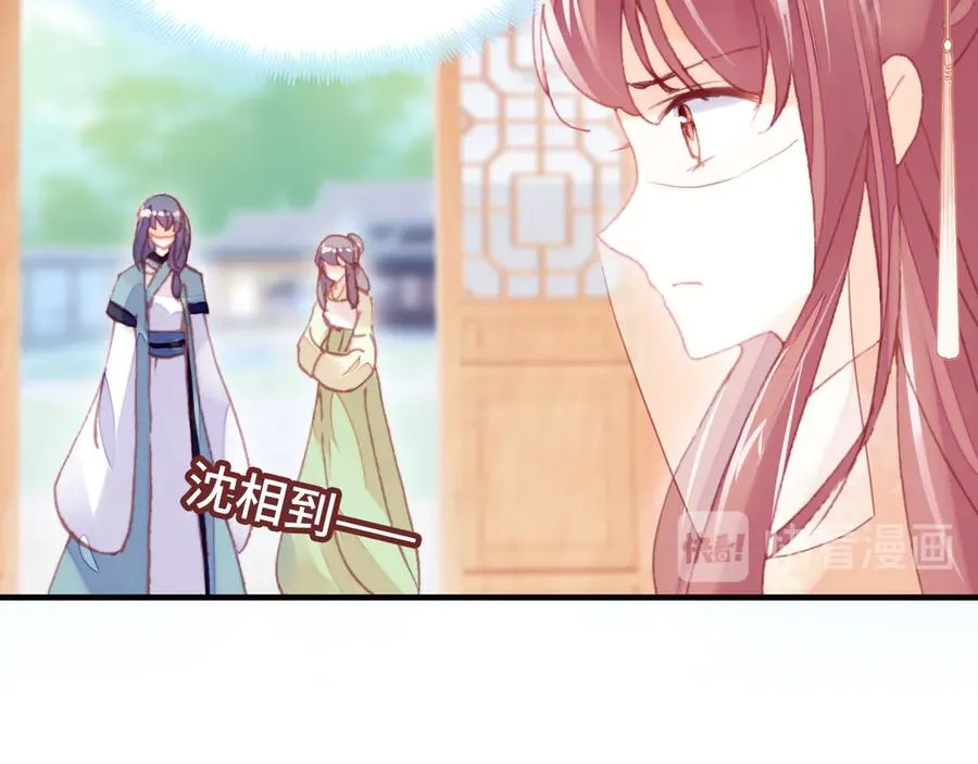 第57话 深入虎穴 第49页
