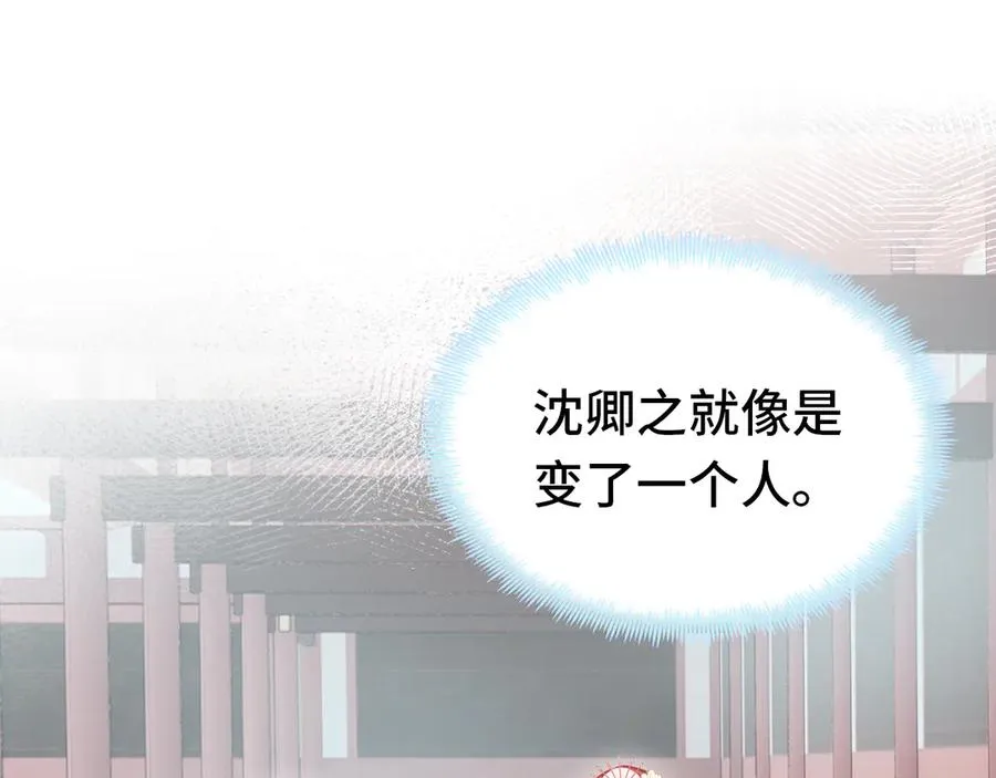 第57话 深入虎穴 第63页