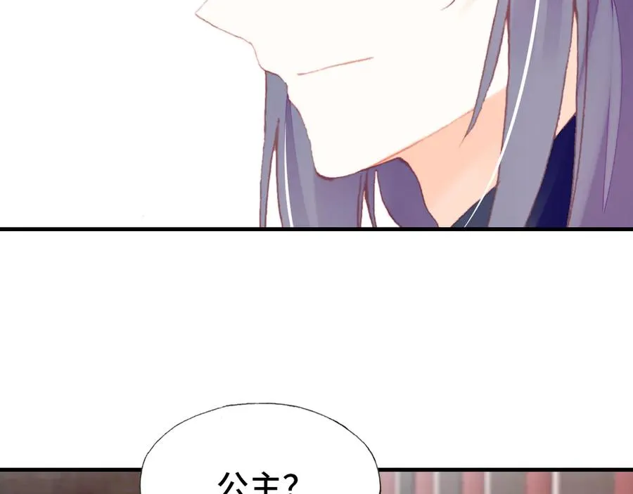 第57话 深入虎穴 第68页