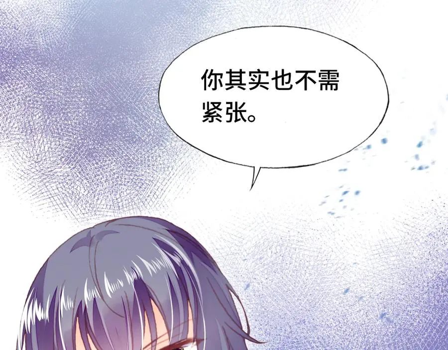第57话 深入虎穴 第71页
