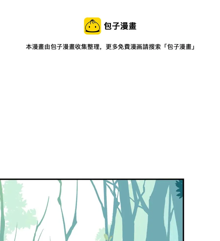第56话 战役之前 第1页
