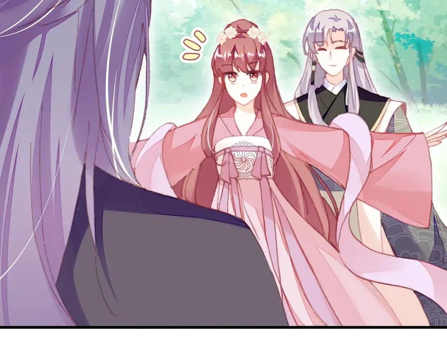 第56话 战役之前 第3页