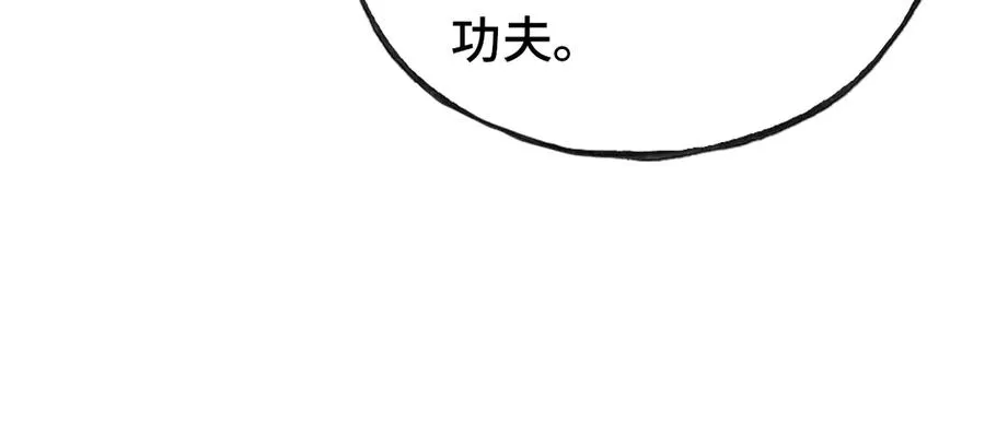 第56话 战役之前 第18页