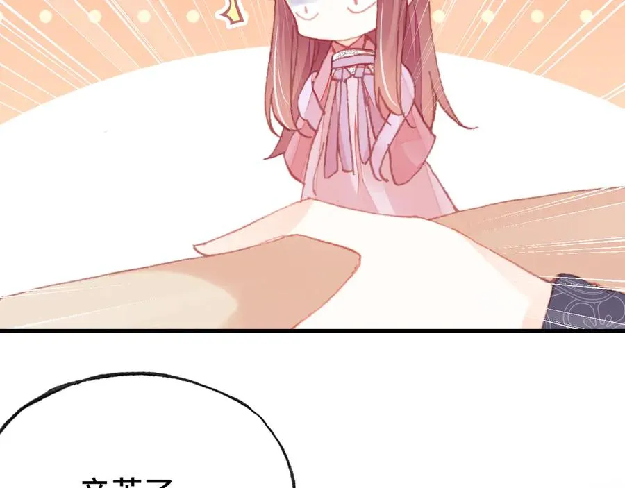 第56话 战役之前 第20页