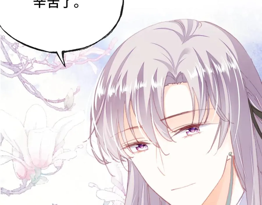 第56话 战役之前 第21页