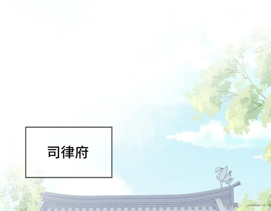 第56话 战役之前 第28页