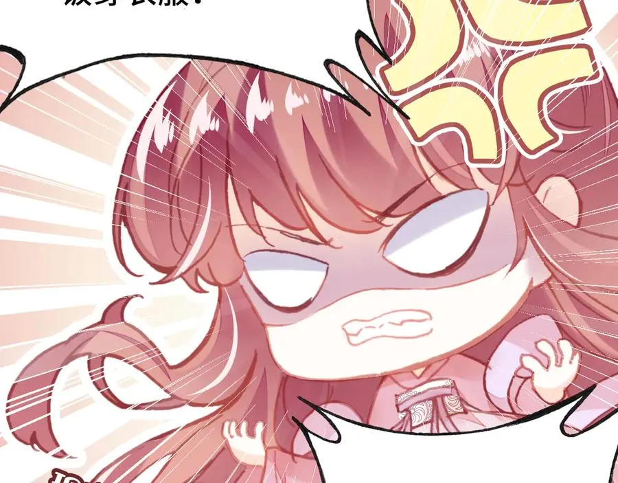 第56话 战役之前 第31页