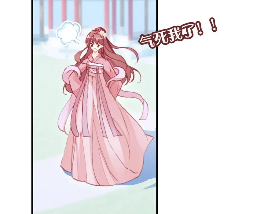 第56话 战役之前 第33页