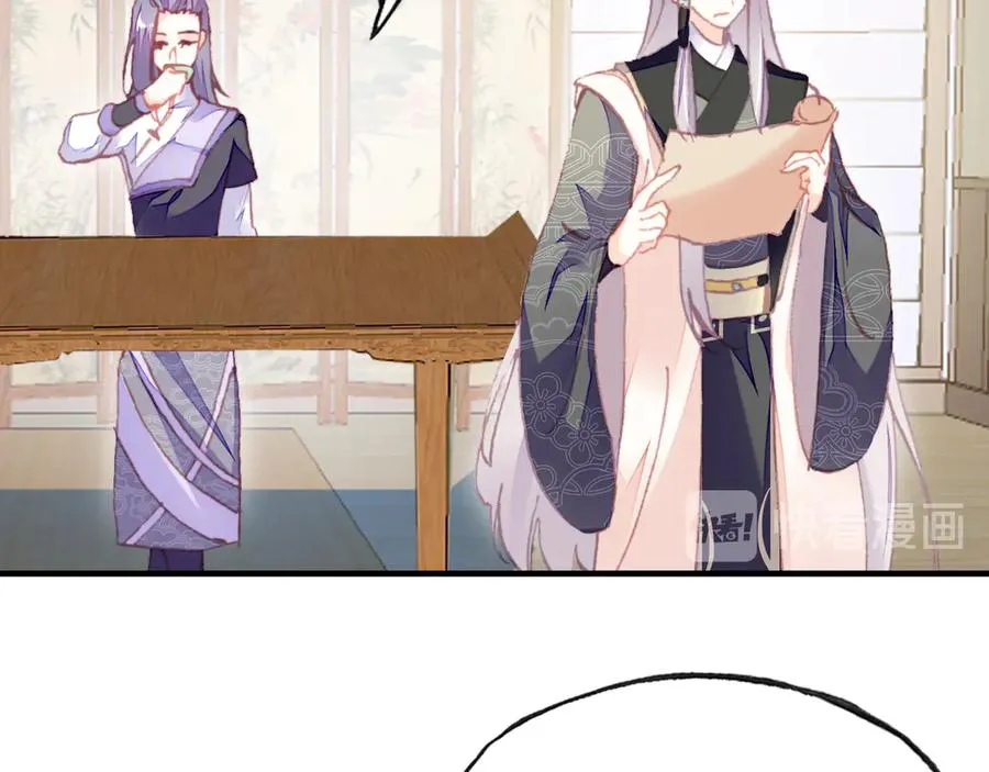 第56话 战役之前 第39页