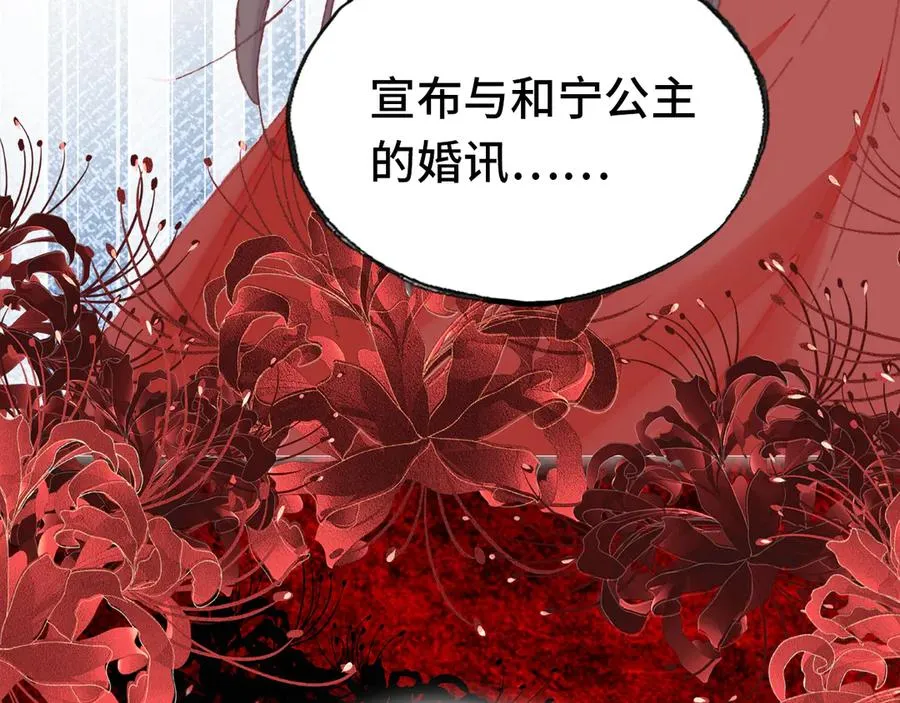 第56话 战役之前 第49页