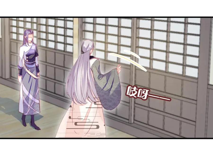 第56话 战役之前 第67页