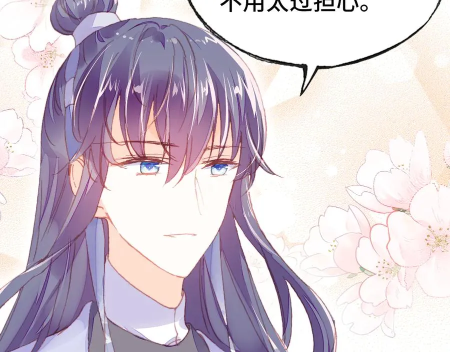 第56话 战役之前 第78页