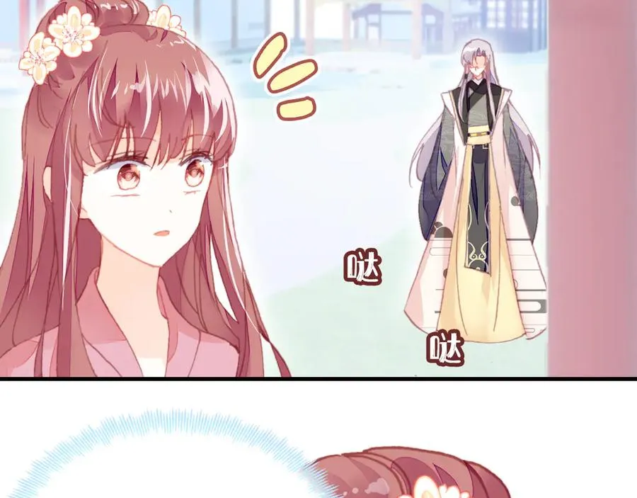 第56话 战役之前 第82页