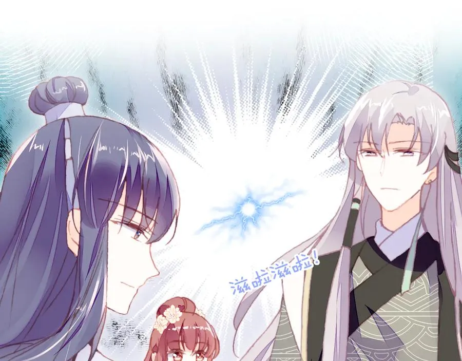 第56话 战役之前 第86页