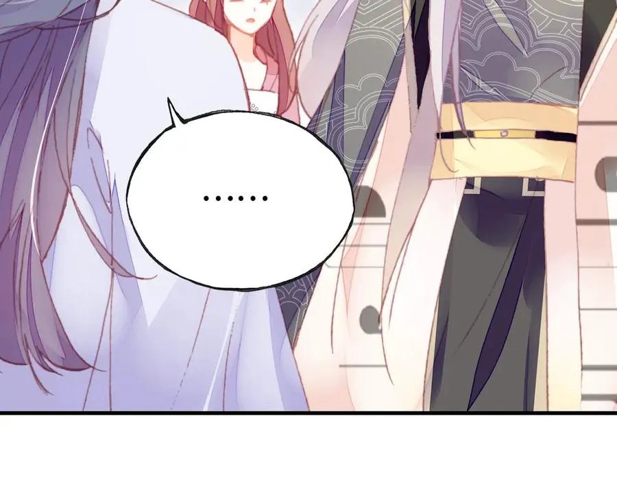 第56话 战役之前 第87页