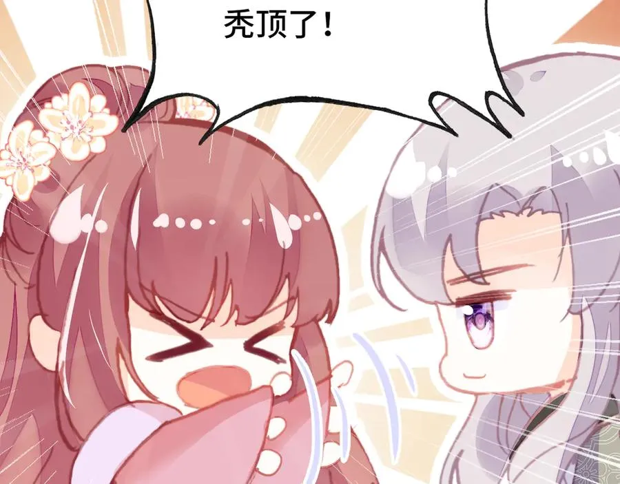 第56话 战役之前 第92页