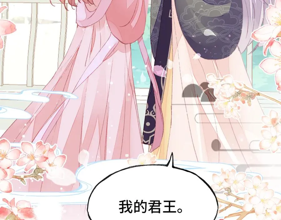第56话 战役之前 第101页