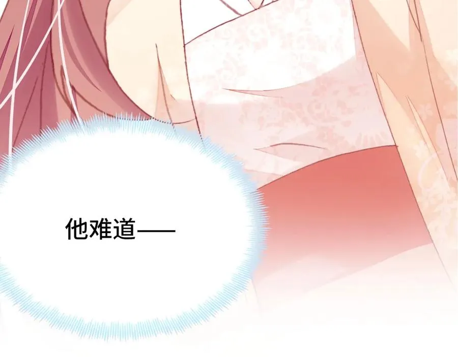 第56话 战役之前 第114页
