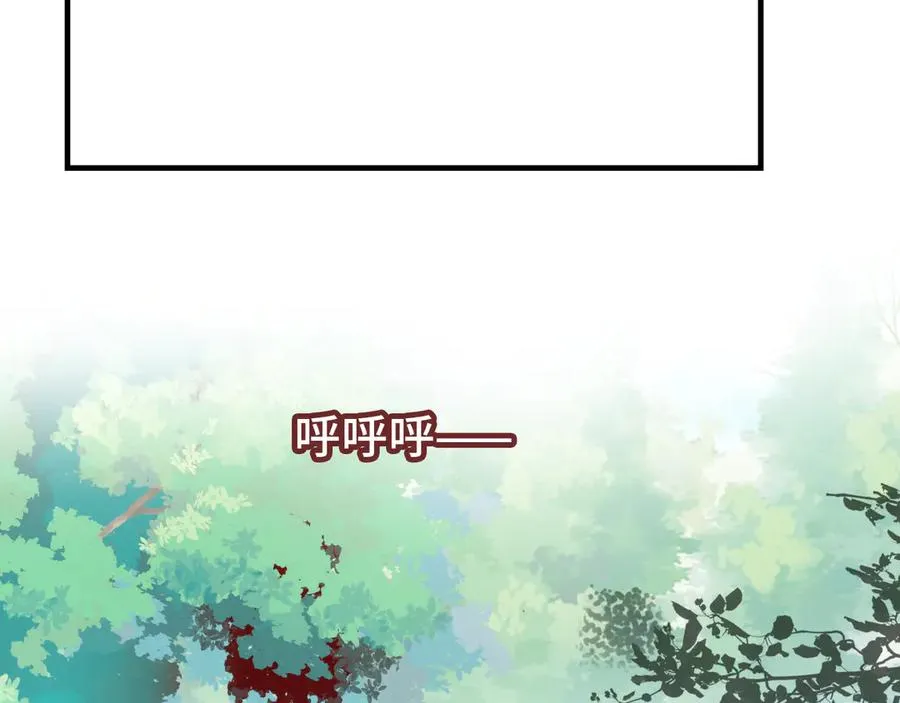 第55话 宜室宜家 第74页