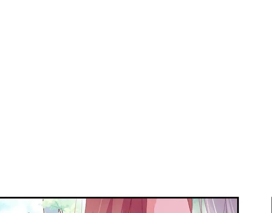 第55话 宜室宜家 第91页
