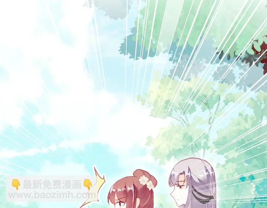 第55话 宜室宜家 第93页