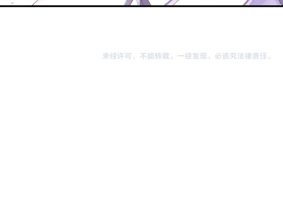 第55话 宜室宜家 第98页