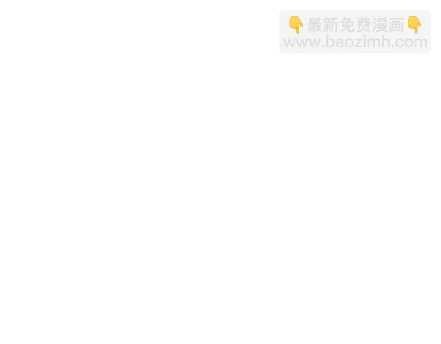 第55话 宜室宜家 第99页