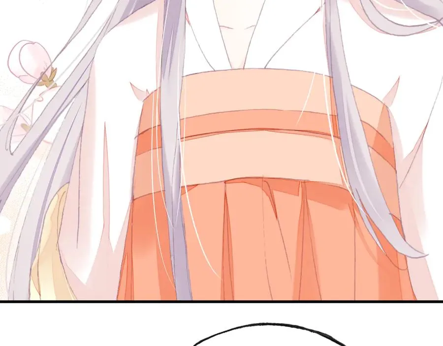 第54话 治眼 第5页