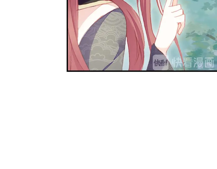 第54话 治眼 第9页