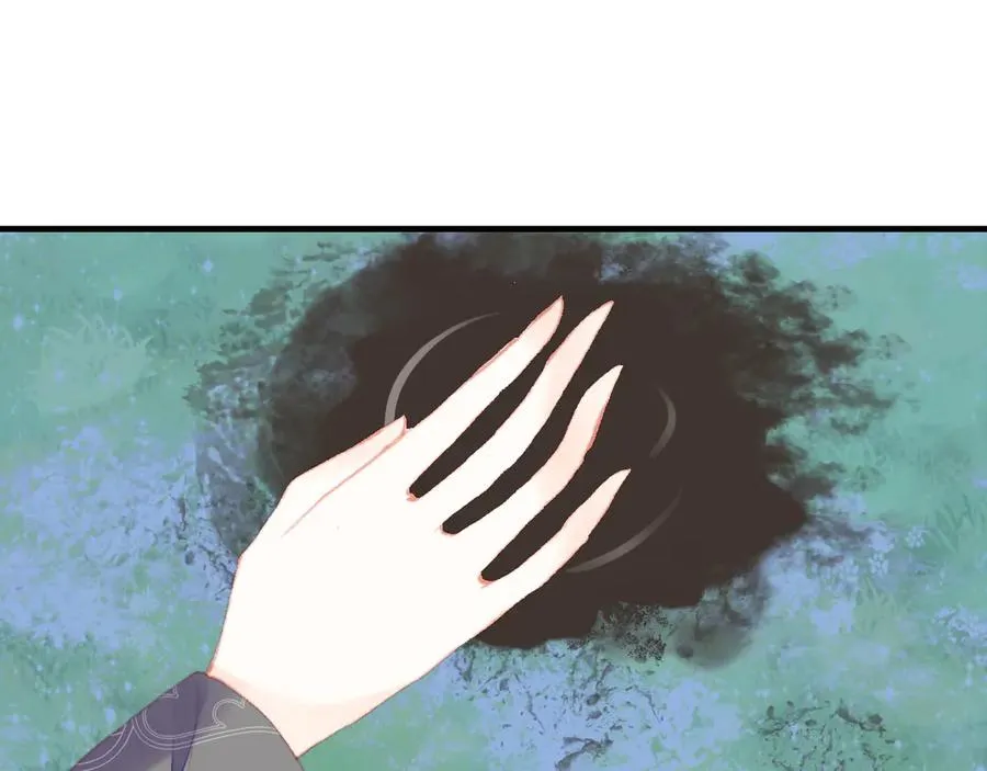 第54话 治眼 第10页